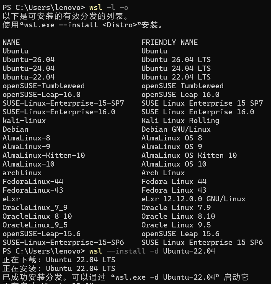image-20260506092344701